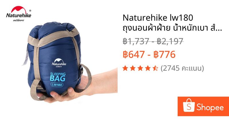 Naturehike lw180 ถุงนอนผ้าฝ้าย น้ําหนักเบา สําหรับตั้งแคมป์ เดินป่า กลางแจ้ง แผ่นรองนอน | Shopee Thailand