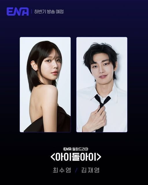 [ดูซีรีส์กัน] เรื่องย่อซีรีส์ I Dol I / Idol Eye 2025
บอกเล่าถึงแมงเซนาทนายความชื่อดังและเป็นแฟนตัวยงมา 11 ปี เธอต้องปกป้อง โดราอิกไอดอลคนโปรดที่ตกเป็นผู้ต้องสงสัยในคดีฆาตกรรม ซึ่งเขาเกลียดแฟนคลับตัวยงของเขา