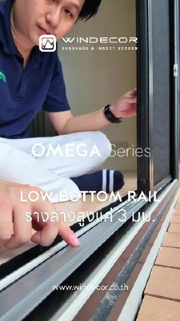 1.8K views · 96 shares | มุ้งจีบเก็บซ่อนราง หน้าตาเป็นแบบไหนต้องดูคลิปนี้ค่ะ 😊 | Farsai Windecor