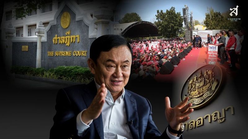 ทักษิณ “จนมุม” !! ปิดฉากถาวร “ระบอบชินวัตร”?!?