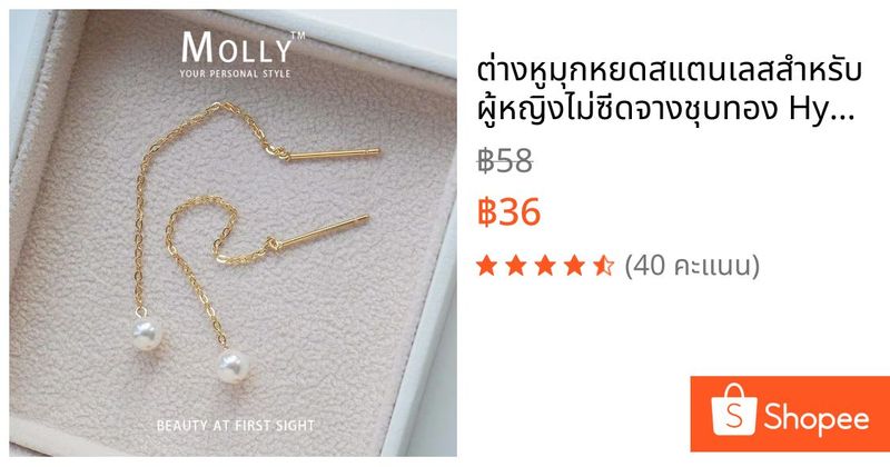 ต่างหูมุกหยดสแตนเลสสําหรับผู้หญิงไม่ซีดจางชุบทอง Hypoallergenic Non Tarnish ต่างหูแฟชั่นสไตล์มินิมอล | Shopee Thailand