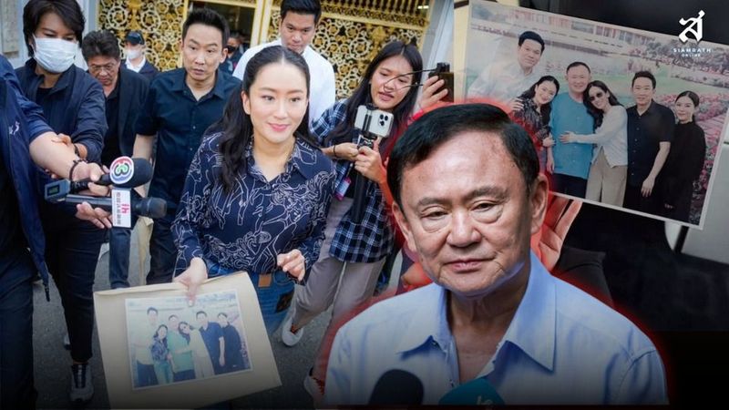 I am here ! “ทักษิณ” ส่งสัญญาณ “เพื่อไทย” ต้องไปต่อ