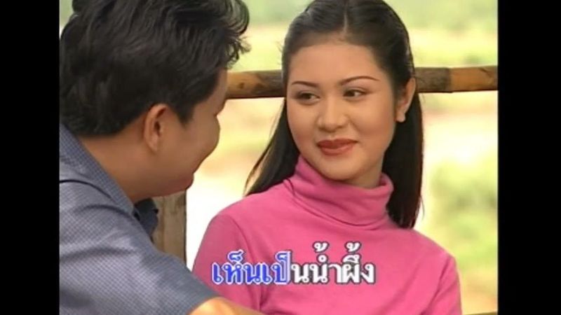 รักสาวลูกสอง/อกหักมุนอุ้ยปุ้ย - ธงชัย สว่างวงษ์