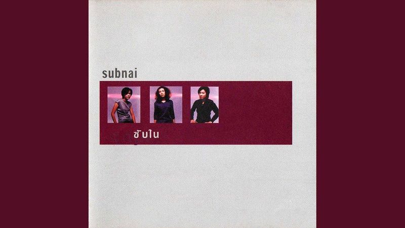 ซับใน : Love Scene