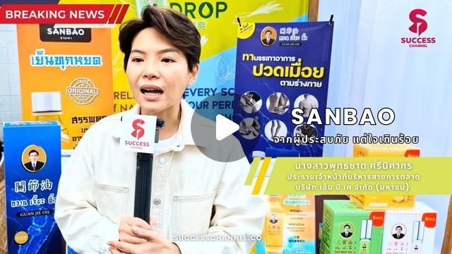 Success Channel on Instagram