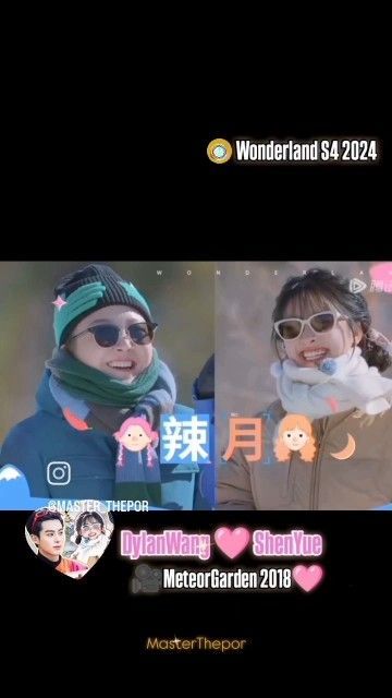 น่ารัก 🩷”หวังเยว่” #dylanwang #shenyue #WonderlandS4 #沈月 #WangHedi #王鹤棣#MeteorGarden #shorts #love