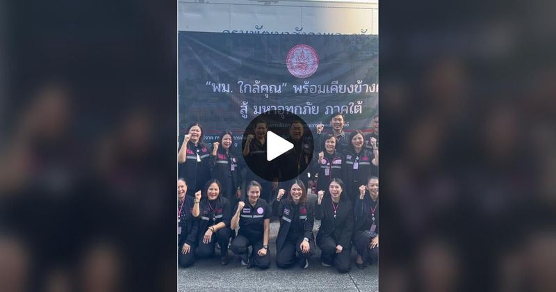 TikTok · กรมกิจการผู้สูงอายุ