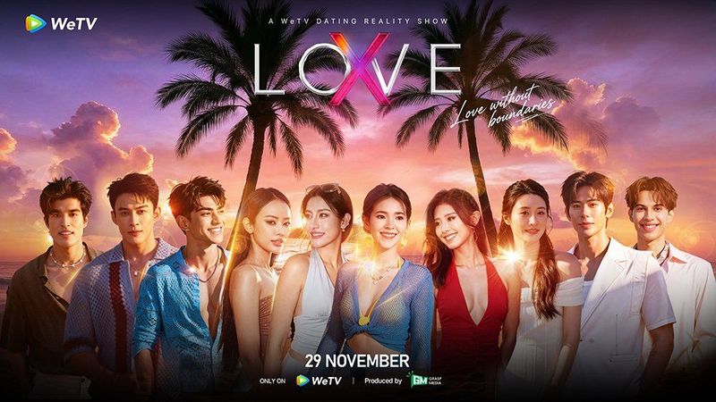 รายการ รักไร้ขอบเขต LOVE (X) WeTV: ยกระดับเรียลลิตี้หาคู่ไทยไปอีกขั้น!