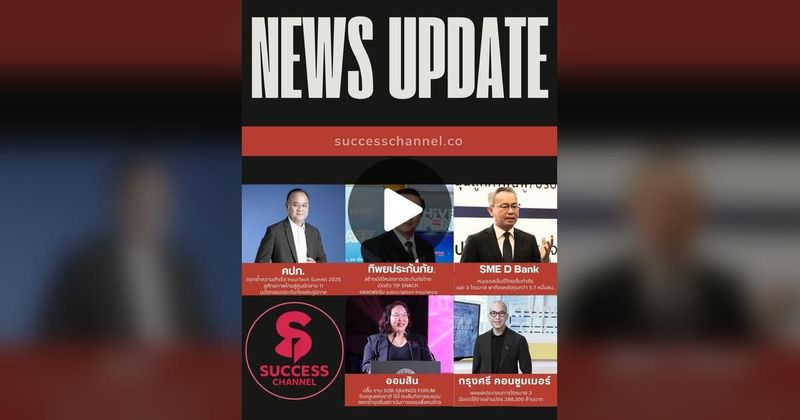 TikTok · SUCCESS CHANNEL ONLINE