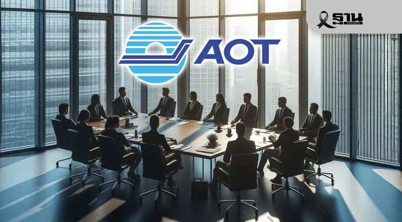 บอร์ดทอท.เคาะแก้ไขสัญญาดิวตี้ฟรี คิงเพาเวอร์ 5 สนามบิน ยืดอายุสัญญา รื้อจ่ายผลตอบแทน