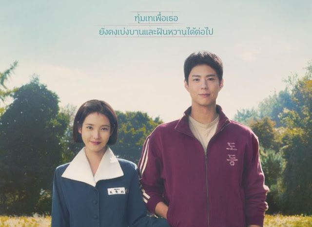 จัดอันดับ 5 ซีรีส์เกาหลี ”ที่สุดแห่งปี 2025″ ครบทุกแนว! โรแมนติก, ทริลเลอร์, สืบสวน