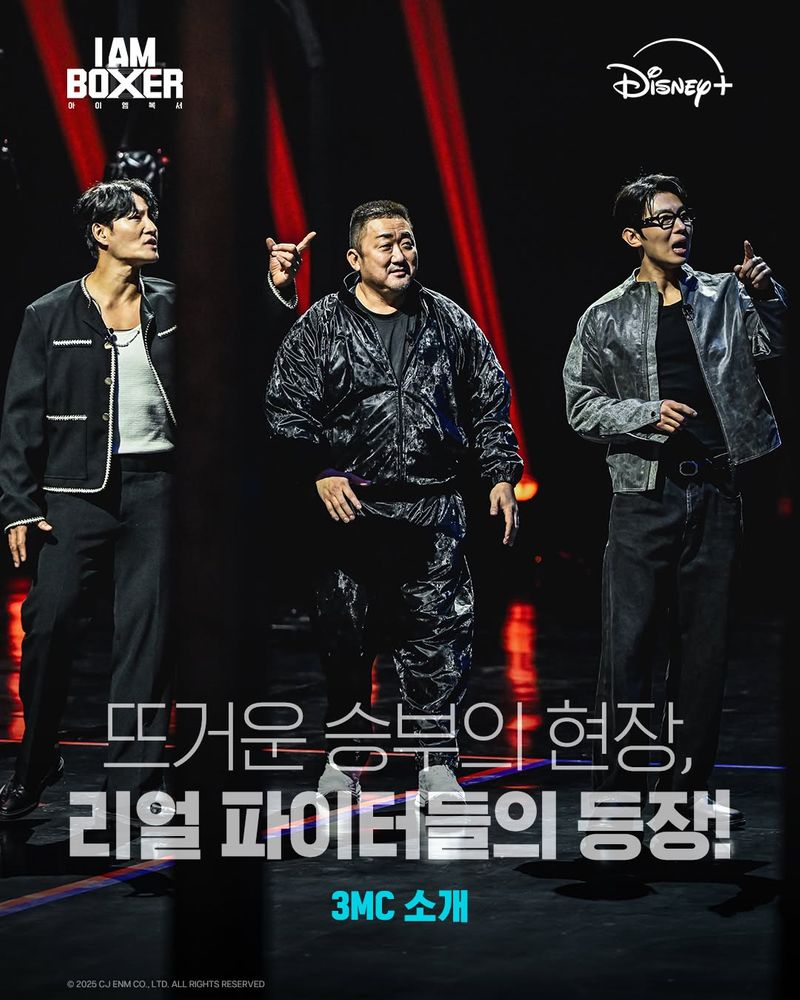 [ดูซีรีส์กัน] รายการเรียลลิตี้ I AM BOXER บรรยากาศสุดโหด! เมื่อ มาดงซอก ...