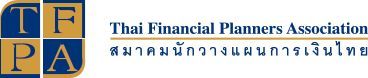 สมาคมนักวางแผนการเงินไทย Thai Financial Planners Association