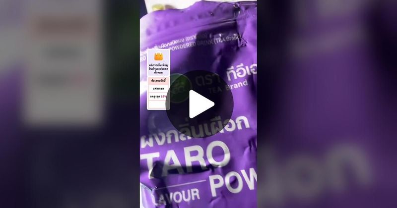 TikTok · Mae-ying Organic