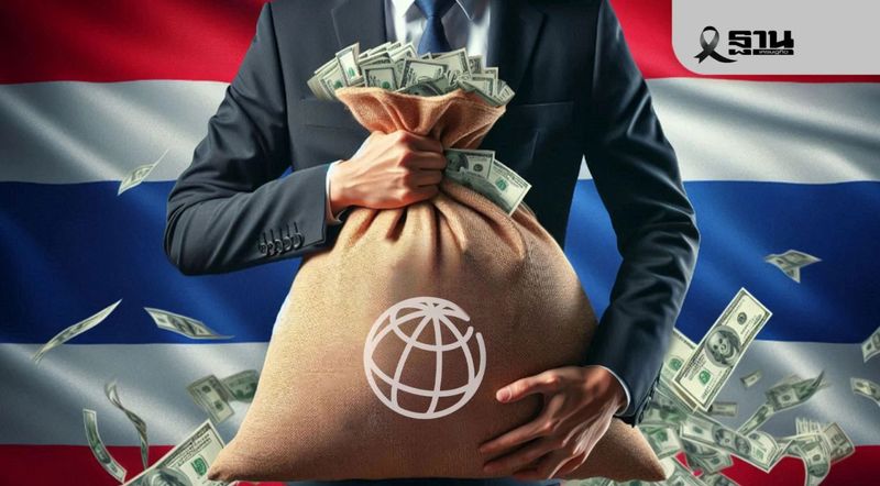 ธนาคารโลกปล่อยกู้ไทย 4.5 พันล้าน หนุนสร้างสะพาน ใต้ 2 โครงการ