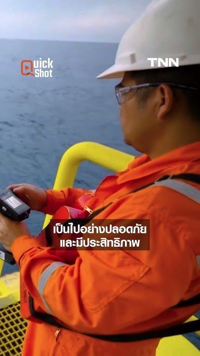 “ครั้งแรกในไทย” ปตท.สผ. เดินหน้า CCS ดักจับ-กักเก็บคาร์บอน แหล่งอาทิตย์ในอ่าวไทย