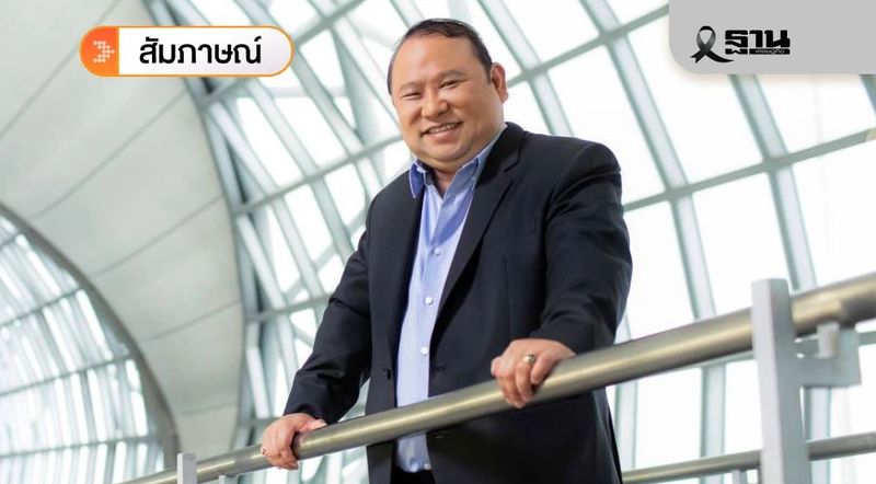 UTA รื้อใหญ่พัฒนาสนามบินอู่ตะเภา เมืองการบินภาคตะวันออก BA รุกลงทุน MRO อู่ตะเภา