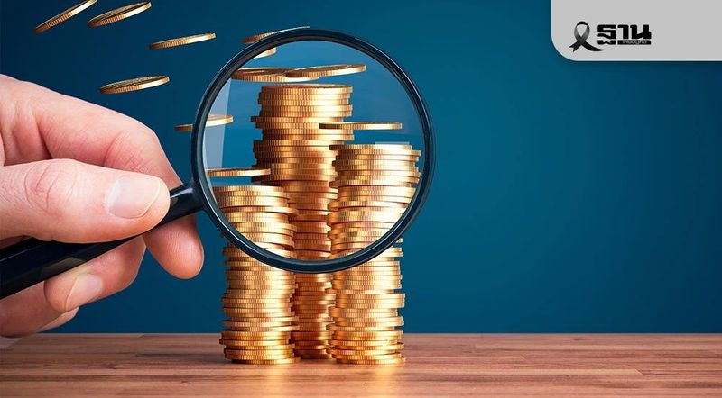 โค้งสุดท้ายลดหย่อนภาษี ชี้เคล็ดลับเลือก 7 กองทุน กระจายพอร์ตตามความเสี่ยง