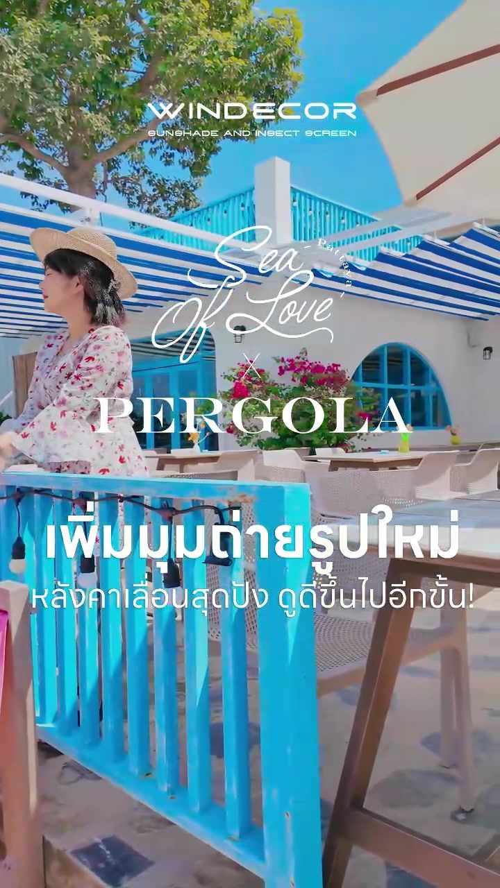 Pergola คืออะไร มาทำความรู้จักหลังคาผ้าสุดคิวท์กัน
หลังคาผ้าใบที่ให้ความรู้สึก สบาย ผ่อนคลาย
แถมเพิ่มมุมถ่ายรูป เพิ่มจุดเช็คอินได้เลย 🤩หลังคาผ้าใบแบบจีบลอน Perola 🛒 บริการให้คำปรึกษาโดยไม่มีค่าใช้จ่าย วัดพื้นที่และประเมินหน้างานฟรีสำหรับลูกค้าในพื้นที่กรุงเทพและปริมณฑล
สอบถามเพิ่มเติม : ©windecor.co.th
—-
Contact Us | Pawanrat@windecor.co.th
สอบถามรายละเอียดเพิ่มเติม : https://line.me/ti/p/tMlWZuJEyJ
Bio Sale-Nok : https://bento.me/windecor-nok
Website : https://windecor.co.th
Call me : 083 079 6910 (นก)
.
#WINDECOR #SaleNokWindecor #กันสาดพับเก็บได้ #กันสาดจีบลอน #SaleNokWindecor #กันสาดเลื่อนเปิดปิด | Nokky Windecor