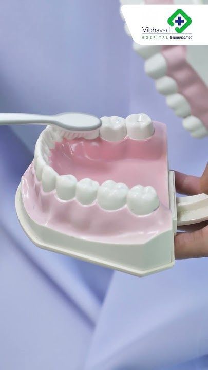 รู้หรือไม่! การแปรงฟันไม่ถูกวิธี ทำให้ฝันผุ เหงือกอักเสบได้ | โรงพยาบาลวิภาวดี Vibhavadi Hospital