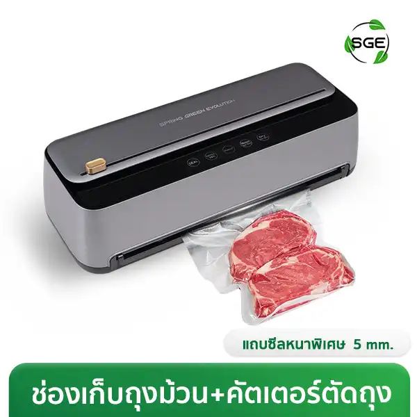 [Spring Green Evolution] 12.12 เปิดโปรแรงส่งท้ายปี พร้อมป้ายยาไอเทมสุด ...