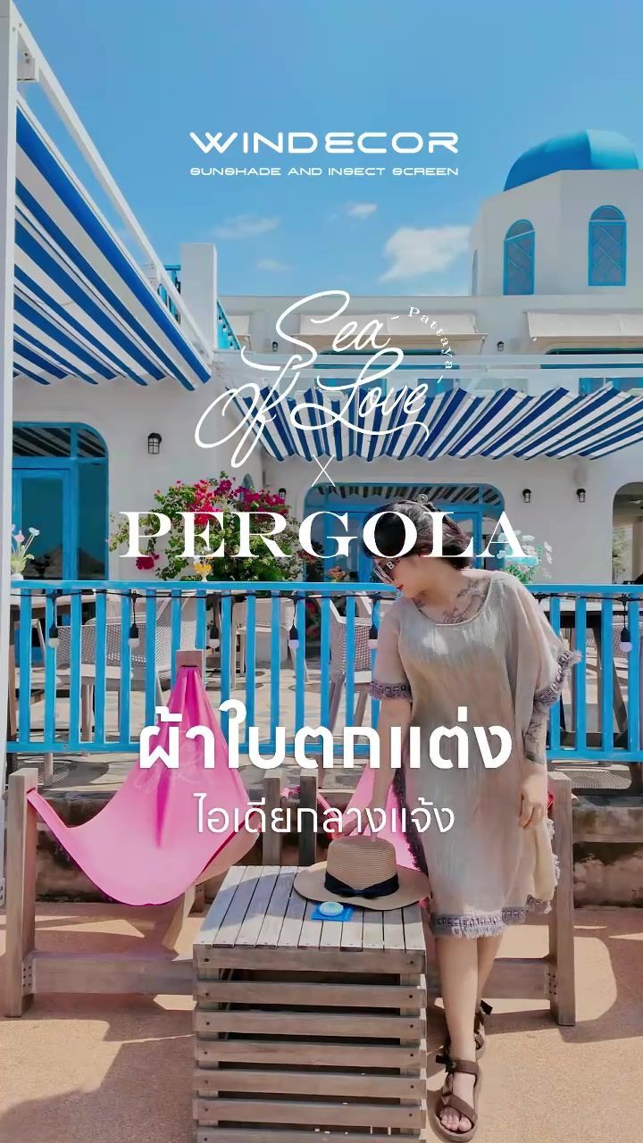 40 shares | หลังคาผ้าใบจะเปลี่ยนให้ร้านของเราเป็นร้านสุดชิคได้ยังงัย?
มาดูคลิปนี้กัน หลังคาผ้าใบที่ให้ความพริ้ว ตามสายลม พร้อมกันแดดลดความร้อน
ให้ความรู้สึกผ่อนคลาย พร้อมปล่อยอารมณ์ไปกับบรรยากาศ 🤩หลังคาผ้าใบแบบจีบลอน Pergola 🛒 บริการให้คำปรึกษาโดยไม่มีค่าใช้จ่าย วัดพื้นที่และประเมินหน้างานฟรีสำหรับลูกค้าในพื้นที่กรุงเทพและปริมณฑล
สอบถามเพิ่มเติม : ©windecor.co.th
—-
Contact Us | Pawanrat@windecor.co.th
สอบถามรายละเอียดเพิ่มเติม : https://line.me/ti/p/tMlWZuJEyJ
Bio Sale-Nok : https://bento.me/windecor-nok
Website : https://windecor.co.th
Call me : 083 079 6910 (นก)
.
#WINDECOR #SaleNokWindecor #กันสาดพับเก็บได้ #กันสาดจีบลอน #SaleNokWindecor #กันสาดเลื่อนเปิดปิด | Nokky Windecor