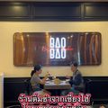 BAOBAO BANGKOK