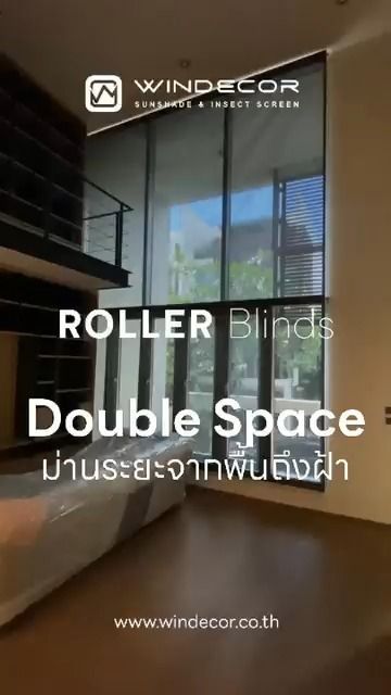 33 shares | ม่านม้วน “Double Space” ตอบโจทย์พื้นที่กระจกสูงอย่างแท้จริง พร้อมยกระดับความสบายให้บ้านและอาคารด้วยดีไซน์ร่วมสมัย ทั้งการกรองแสง ลดความร้อน และเพิ่มความเป็นส่วนตัว โดยยังคงเปิดรับมุมมองภายนอกได้อย่างสวยงาม
.
วัสดุคุณภาพสูงช่วยกรองแสง ลดความร้อน และป้องกันรังสียูวีได้อย่างมีประสิทธิภาพ ทำให้ภายในเย็นสบาย ลดการทำงานของเครื่องปรับอากาศ และช่วยประหยัดพลังงานในระยะยาว
.
เหมาะสำหรับพื้นที่เพดานสูง เช่น โถงรับรอง อาคารสำนักงาน หรือบ้านสไตล์โมเดิร์นที่ต้องการความโปร่ง โล่ง ไม่ว่ากระจกจะสูงเพียงใด ทีมงานผู้เชี่ยวชาญของเราพร้อมดูแลและติดตั้งอย่างมืออาชีพ เพื่อให้ทุกมุมมองสวยสมบูรณ์และใช้งานได้อย่างมั่นใจ
.
สอบถามข้อมูลเพิ่มเติม .
• Call Center : 086 366 9058 (เบิร์ด)
• LINE : https://line.me/ti/p/Nyzf-hcruH
• Bio : https://bento.me/windecor-brid
• Website: https://windecor.co.th
• Crystal Design Center (CDC), Building F, 2nd Floor
• Open 10:00-19:00 (Closed on Mondays)
.
ดาวน์โหลดแค็ตตาล็อกและข้อมูลเพิ่มเติม
• Insect Screens: https://bit.ly/4kmGWJO
• Sun Shades: https://bit.ly/3Xq5SWR
.
#RollerBlinds
#ม่านม้วนไฟฟ้า
#ม่านไฟฟ้า
#SmartBlinds
#ม่าน
#สถาปัตยกรรม
#ม่านอัจฉริยะ
#interior
#interiordesign
#SmartHomeSolutions | Bird Windecor