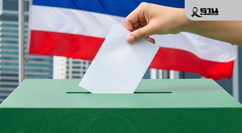 ผวา ‘ทุนเทา’ ยึดเลือกตั้ง กลืนประเทศเบ็ดเสร็จ คอร์รัปชันทำ GDP ไทยทรุด