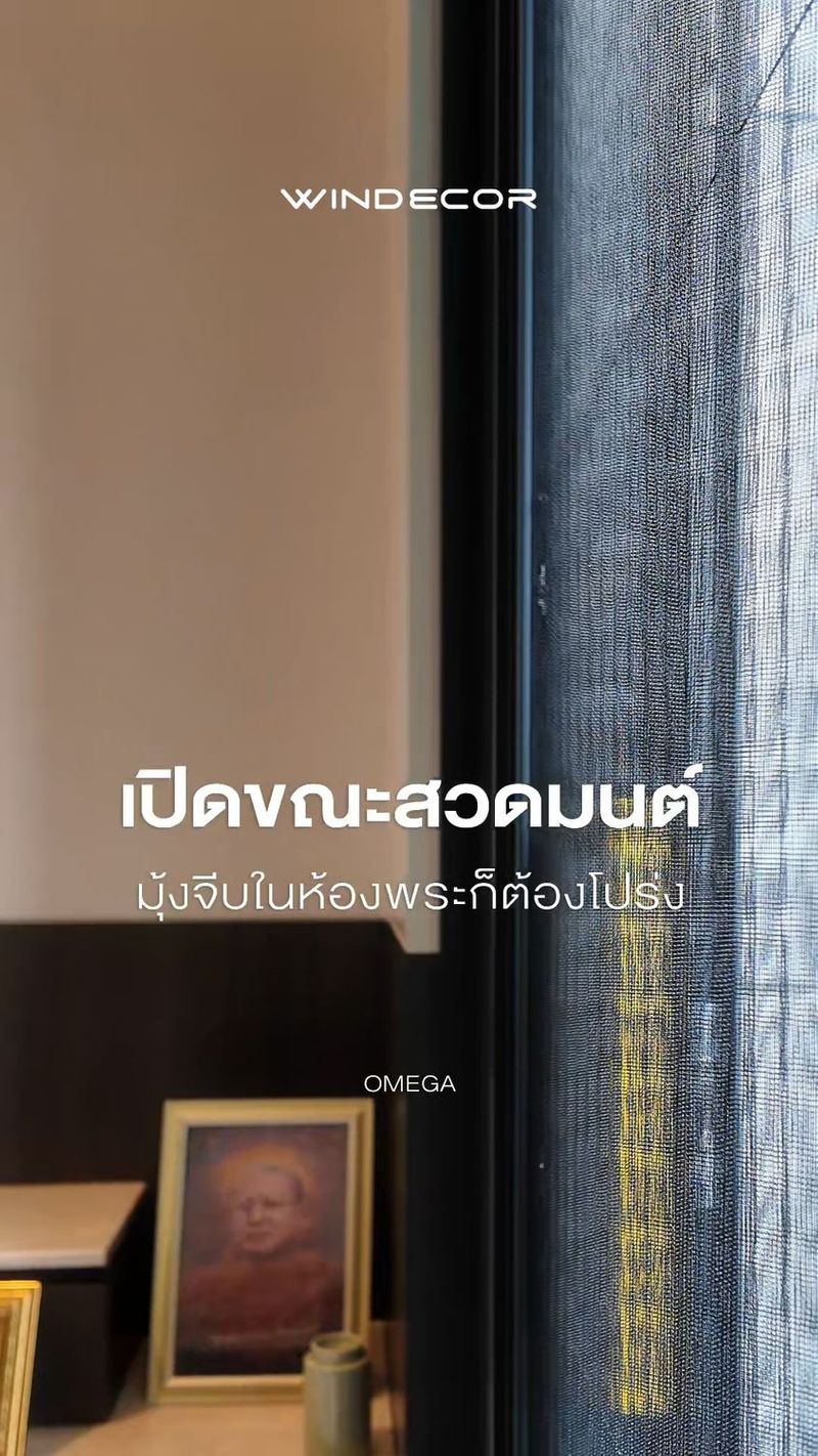 🐳ให้สายลมบางเบาช่วยให้ความให้คุณจิตสงบ ใจเป็นสมาธิ มุ้งพับจีบช่วยนำพาสายลม ไปสัมผัสร่างกาย มุ้งที่ลมพัดผ่านได้ดี ต่ป้องกันยุงได้อย่างมั่นใจ 💕มุ้งกันยุงแบบพับจีบเก็บซ่อนราง Omega 🛒 บริการให้คำปรึกษาโดยไม่มีค่าใช้จ่าย วัดพื้นที่และประเมินหน้างานฟรีสำหรับลูกค้าในพื้นที่กรุงเทพและปริมณฑล
สอบถามเพิ่มเติม : ©windecor.co.th
—-
Contact Us | Pawanrat@windecor.co.th
สอบถามรายละเอียดเพิ่มเติม : https://line.me/ti/p/tMlWZuJEyJ
Bio Sale-Nok : https://bento.me/windecor-nok
Website : https://windecor.co.th
Call me : 083 079 6910 (นก)
.
#WINDECOR #วินเดคคอร์ #SaleNokWindecor #มุ้งกันยุง #มุ้งพับจีบ #Crystal #Omega | Nokky Windecor