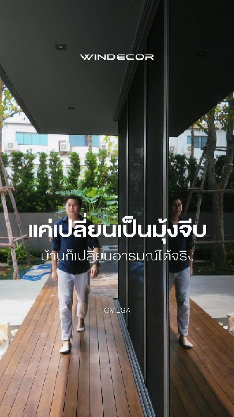 🐳แค่เปลี่ยนเป็นมุ้งจีบ ก็เปลี่ยนอารมณ์ของบ้านได้จริง 💕มุ้งกันยุงแบบพับจีบเก็บซ่อนราง Omega 🛒 บริการให้คำปรึกษาโดยไม่มีค่าใช้จ่าย วัดพื้นที่และประเมินหน้างานฟรีสำหรับลูกค้าในพื้นที่กรุงเทพและปริมณฑล
สอบถามเพิ่มเติม : ©windecor.co.th
—-
Contact Us | Pawanrat@windecor.co.th
สอบถามรายละเอียดเพิ่มเติม : https://line.me/ti/p/tMlWZuJEyJ
Bio Sale-Nok : https://bento.me/windecor-nok
Website : https://windecor.co.th
Call me : 083 079 6910 (นก)
.
#WINDECOR #วินเดคคอร์ #SaleNokWindecor #มุ้งกันยุง #มุ้งพับจีบ #Crystal #Omega | Nokky Windecor