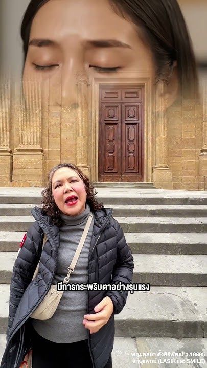 ตาขาวมีอาการตาแดงขึ้นมาจากเส้นเลือดฝอยแตก โดย พญ.ตุลยา ตั้งศิริพัฒน์