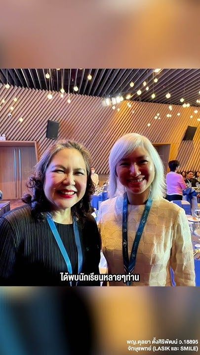 หมอตุลยาพาเที่ยว EP. โฮจิมินห์ซิตี้พร้อมกับสาระความรู้เกี่ยวกับสุขภาพใน 2 วัน