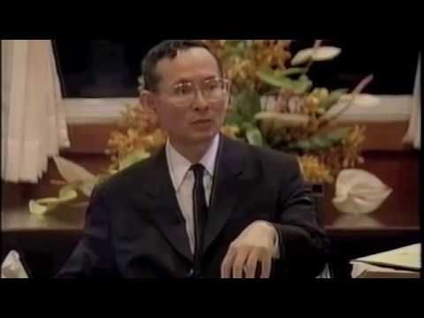 พระบาทสมเด็จพระเจ้าอยู่หัวทรงรับสั่งเรื่อง การป้องกันน้ำท่วมกรุงเทพฯ 2538