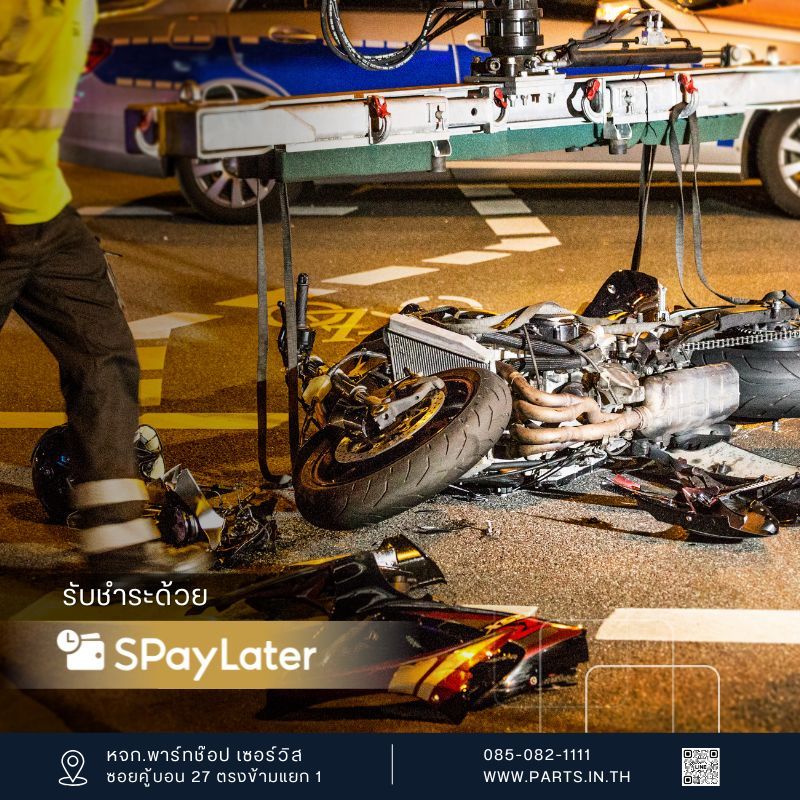 ร้านดัดแผงคอใกล้ฉัน ดัดตัวถัง ดัดล้อแม็กมอเตอร์ไซค์ ครบวงจร | พาร์ทช๊อป เซอร์วิส