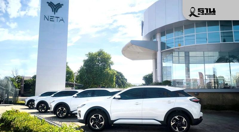 ปรากฏการณ์ยานยนต์ปี 2568 เนต้า แพแตก โกยเงินกลับจีน-บทเรียนภาครัฐ EV3.0