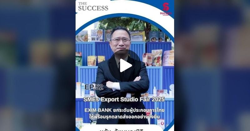 TikTok · SUCCESS CHANNEL ONLINE