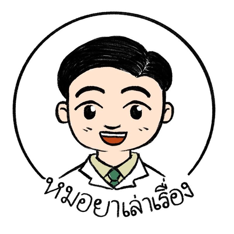 ร้อยเรื่องหลากมุมกับ ภก.ปราโมทย์