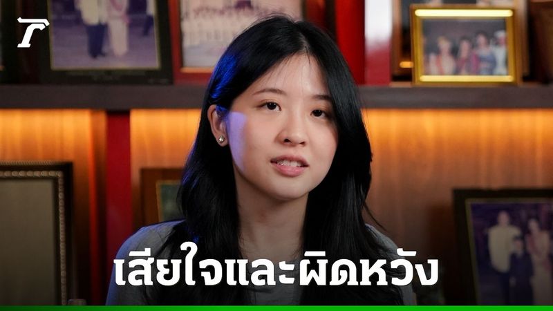 “จินนี่” ผิดหวัง ย้ำคุกคามทางเพศไม่ควรเป็นเรื่องปกติ หวังไม่มีใครต้องเผชิญเรื่องนี้อีก