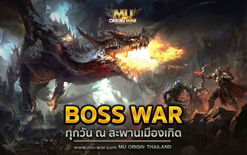 [Mu Origin War เกมส์มิวมือถือ] ⚔️ MU OriginWAR 11.5.0 ⚔️ เปิดศึกความมัน ...