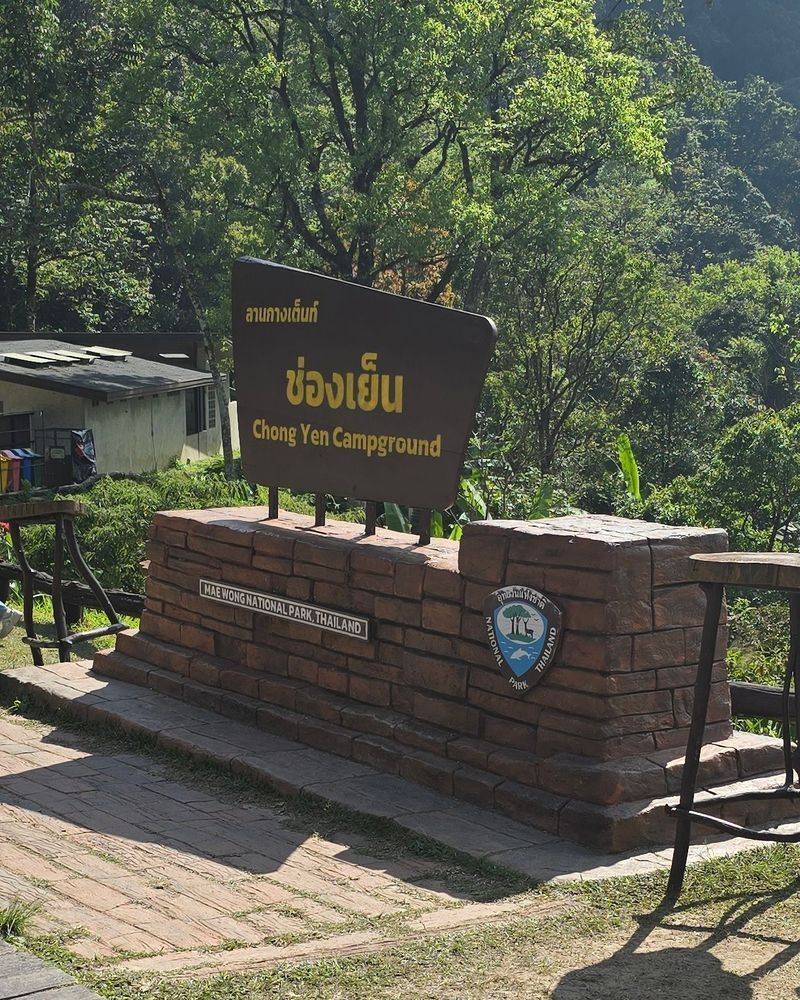 [กฤษณา โพธิ์ศรีขาม] บันทึกการเดินทางตอนที่ 2 :ไปตามหาช่องเย็น ที่อุทยานแห่งชาติแม่วงก์กัน มีรูปสวยๆมาให้ชมกันค่า
ต่อจากตอนที่ 1 ในช่วงเช้าที่เราไปเที่ยวน้ำตกคลองลานที่อช.คลองลานเราได้ทานข้าวมื้อเที่ยงที่ซื้อจากร้านสะดวก