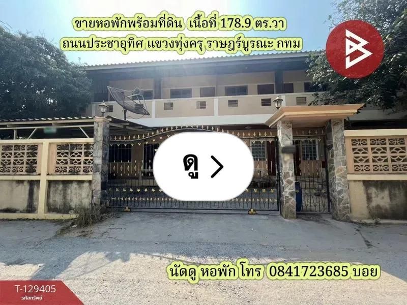 Lemon8 · ขายหอพัก ที่ดิน เนื้อที่ 178.0 ตรวา เขตราษฎร์บูรณะ · @CHAY - BOYZ