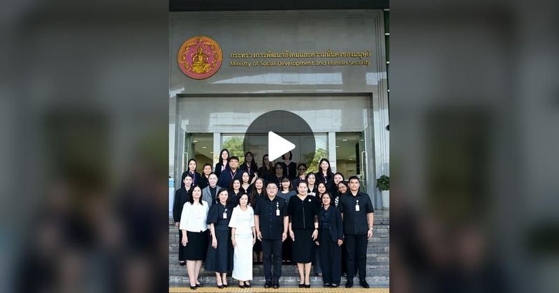 TikTok · กรมกิจการผู้สูงอายุ