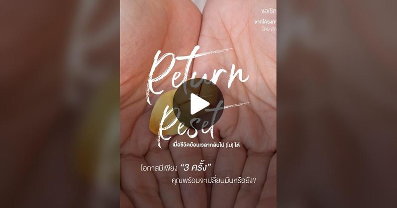 TikTok · กรมกิจการผู้สูงอายุ