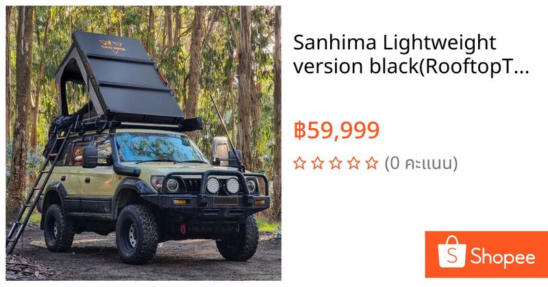 Sanhima Lightweight version black(RooftopTent)Camping 4WD 4x4พร้อมRACK | Shopee Thailand