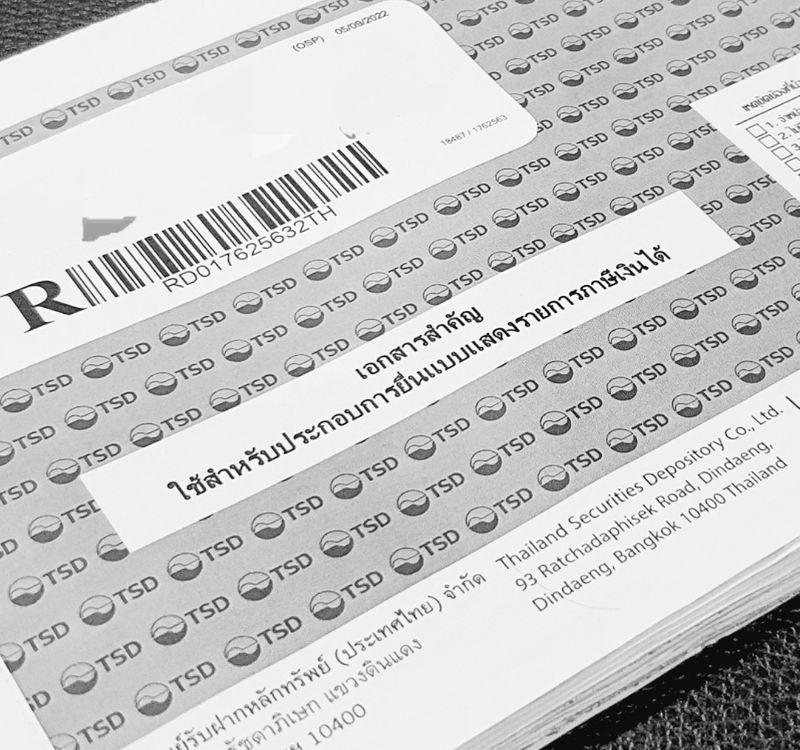 [smallKingdoM] เครดิตภาษี และสิทธิลดหย่อนที่บางคนอาจลืมใช้
ฤดูจ่ายปันผลมาถึงแล้ว หลายคนคงได้รับจดหมายแจ้งกันหลายฉบับ แต่รู้หรือไม่นอกจากปันผลที่ได้รับแล้ว เรายังได้สิทธิพิเศษอีกอย่าง นั่นคือ ”เครดิตภาษี” เพราะบริษัท