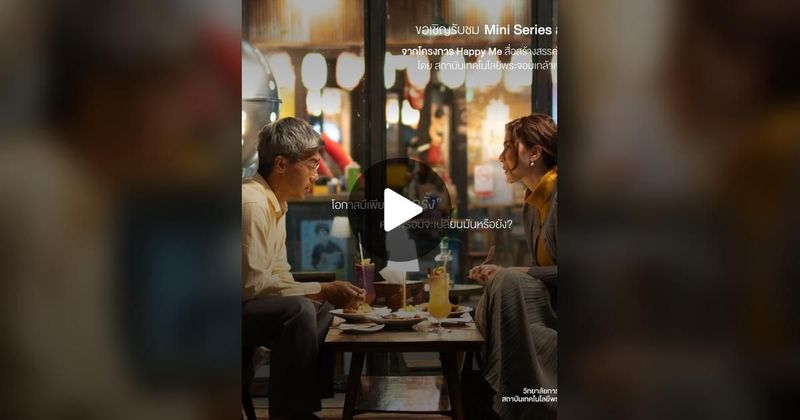 TikTok · กรมกิจการผู้สูงอายุ