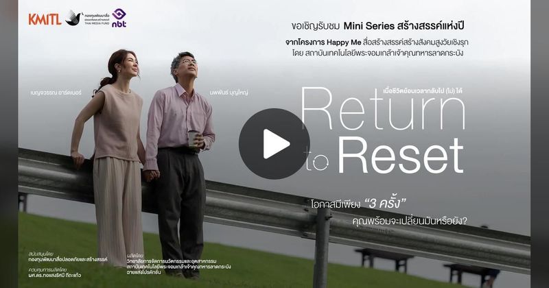 TikTok · กรมกิจการผู้สูงอายุ