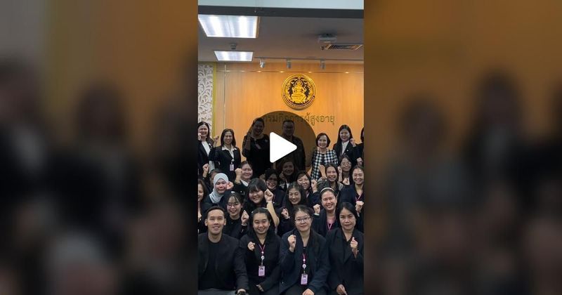 TikTok · กรมกิจการผู้สูงอายุ