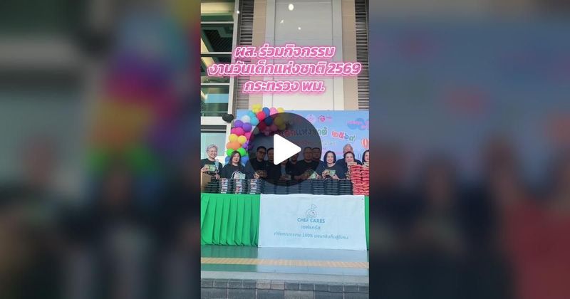 TikTok · กรมกิจการผู้สูงอายุ